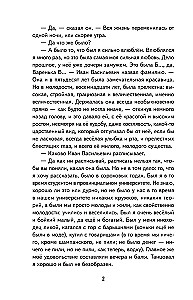 After the Ball. Stories