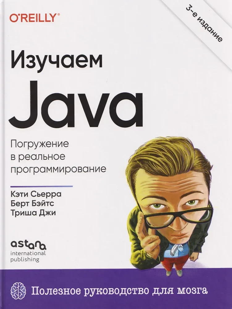 Learning Java