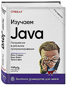 Learning Java