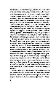 Children from the Storage Room