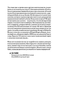 Все началось с колеса. Эволюция изобретений. От топора до лазера