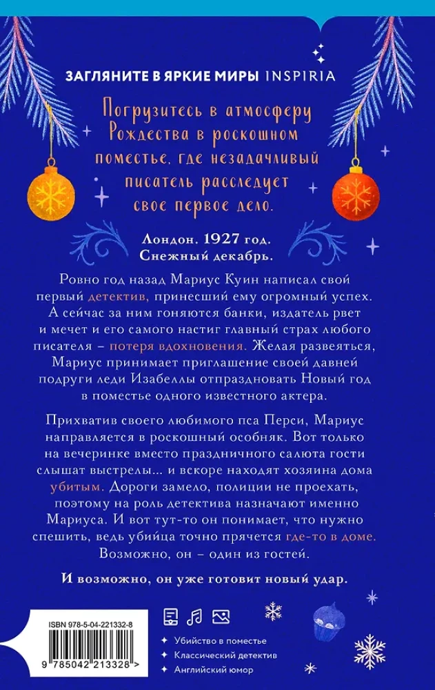 Mr. Quinn's Snow Trap