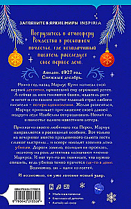 Mr. Quinn's Snow Trap