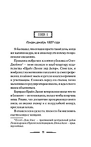 Mr. Quinn's Snow Trap