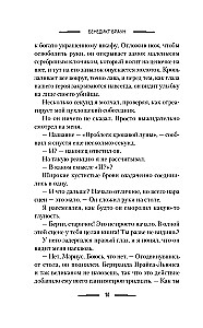 Mr. Quinn's Snow Trap