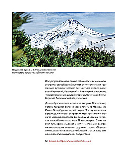 Where the Heart Beats Faster. The Boldest Routes on the Planet