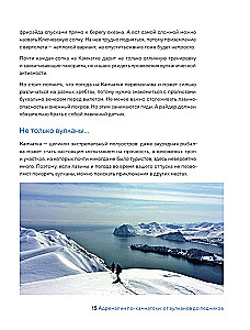 Where the Heart Beats Faster. The Boldest Routes on the Planet