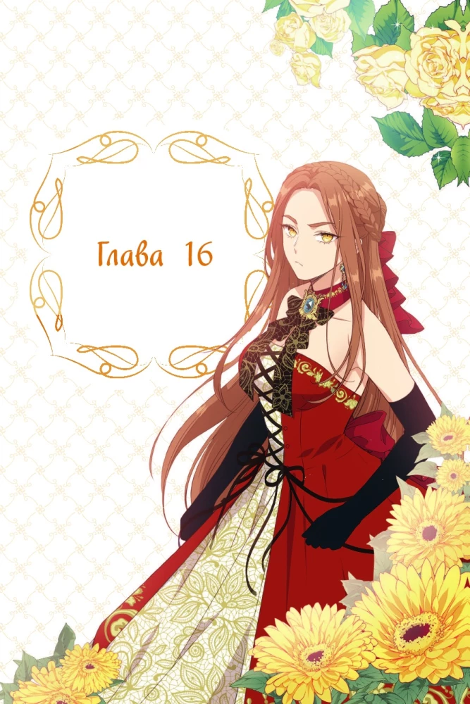 Atsargiai, ši velniškai graži! Tomas 2