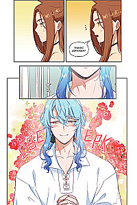 Atsargiai, ši velniškai graži! Tomas 2