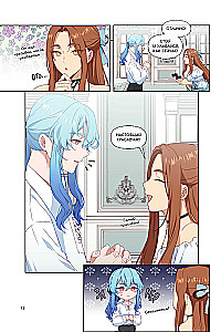 Atsargiai, ši velniškai graži! Tomas 2