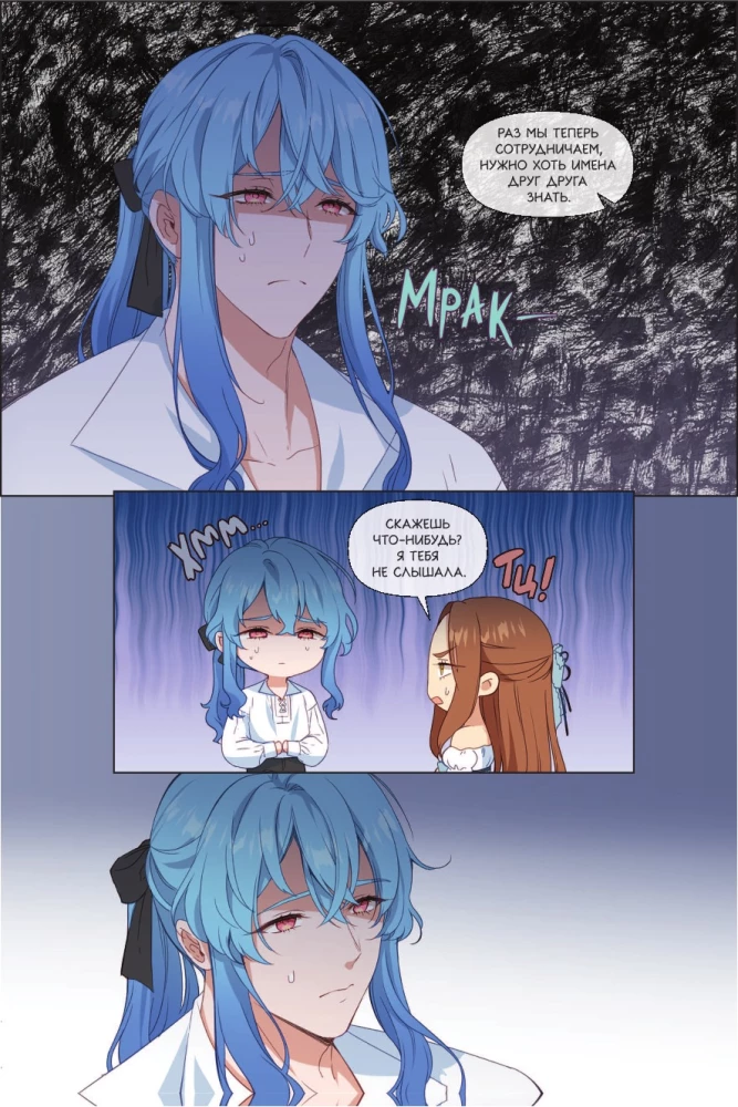 Atsargiai, ši velniškai graži! Tomas 2