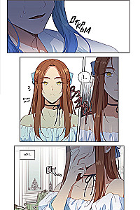 Atsargiai, ši velniškai graži! Tomas 2