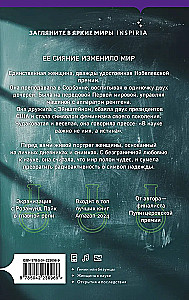 Marie Curie elementai. Pavojingo atradimo kaina