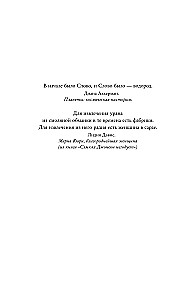 Marie Curie elementai. Pavojingo atradimo kaina