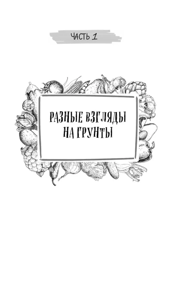 Country Plot with a Smart Approach. Where to Start and How to Organize Your Plot Without Mistakes