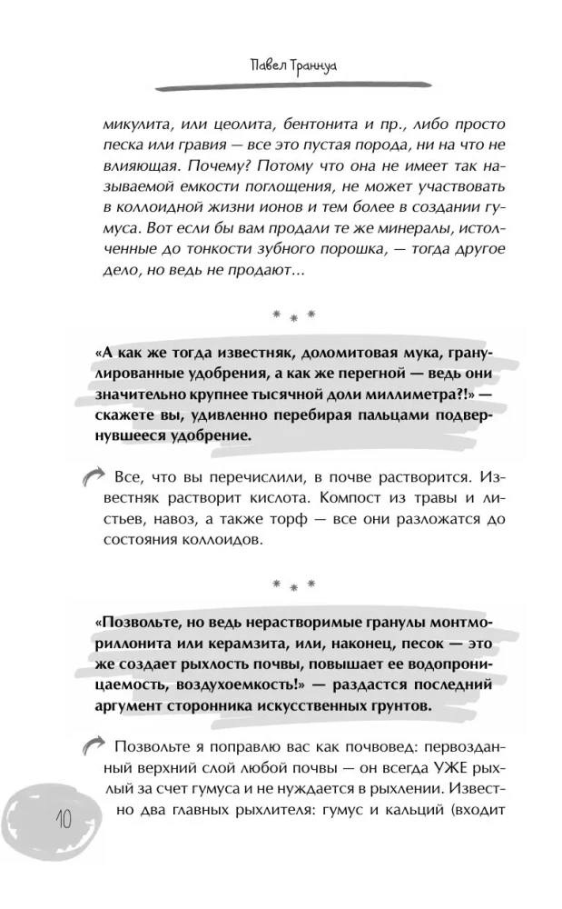 Country Plot with a Smart Approach. Where to Start and How to Organize Your Plot Without Mistakes