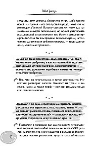 Country Plot with a Smart Approach. Where to Start and How to Organize Your Plot Without Mistakes