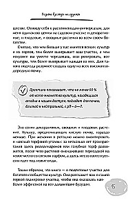 Country Plot with a Smart Approach. Where to Start and How to Organize Your Plot Without Mistakes