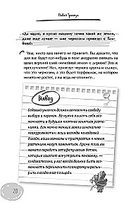 Country Plot with a Smart Approach. Where to Start and How to Organize Your Plot Without Mistakes