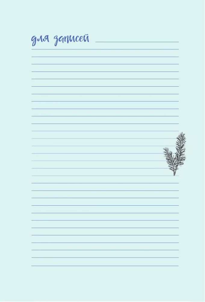 Cheat Sheet for Gardeners. Practical Tips for Low-Maintenance Garden Work from Tatyana Selezneva