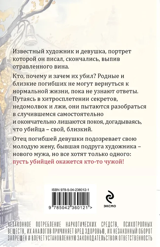 Чужих не жалко