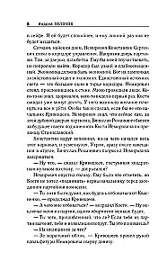 Смерть позвонит сама