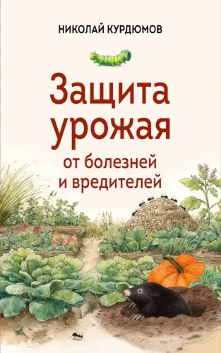 Protection of crops from diseases and pests