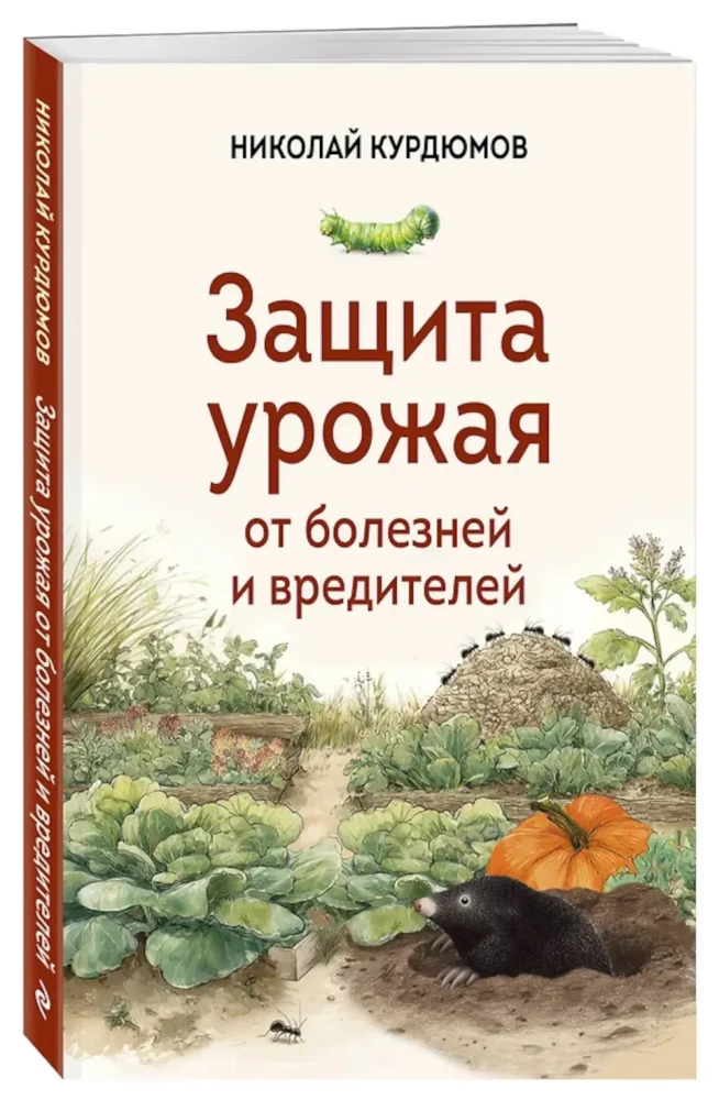 Protection of crops from diseases and pests