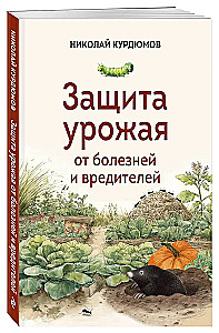 Protection of crops from diseases and pests