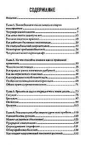 Protection of crops from diseases and pests