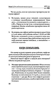 Protection of crops from diseases and pests