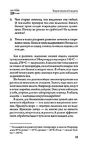 Protection of crops from diseases and pests