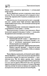 Protection of crops from diseases and pests