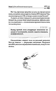 Protection of crops from diseases and pests