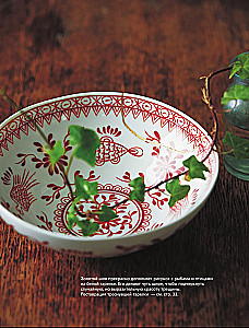 Japanese Art of Kintsugi. A New Life for Ceramics