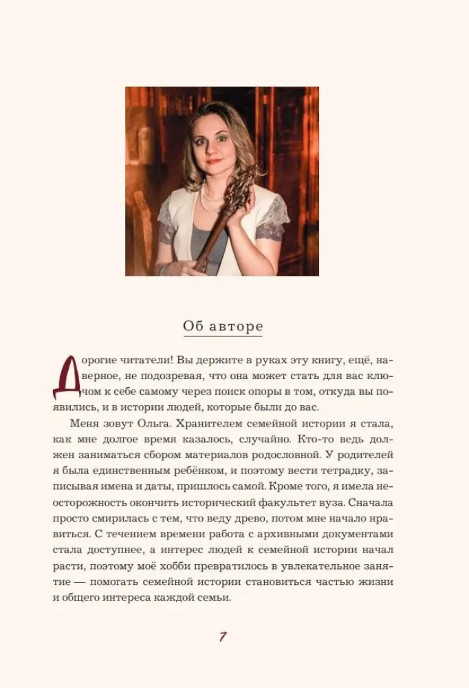 From Roots to Wings. A Guide to Finding Your Origins