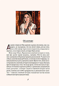 From Roots to Wings. A Guide to Finding Your Origins