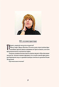 From Roots to Wings. A Guide to Finding Your Origins