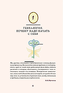 From Roots to Wings. A Guide to Finding Your Origins