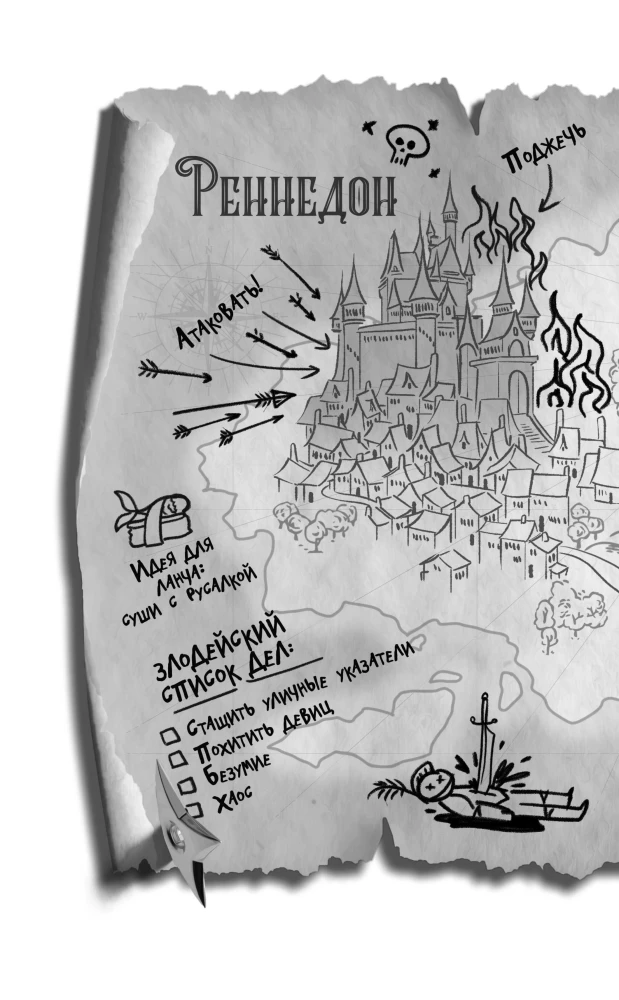 Kuri Mees Aseassistendi. Kuri Mees' õpilane (2 raamatu komplekt)