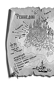 Kuri Mees Aseassistendi. Kuri Mees' õpilane (2 raamatu komplekt)