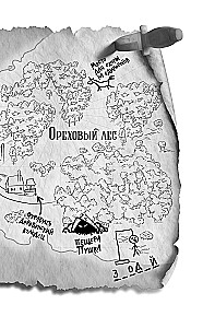 Kuri Mees Aseassistendi. Kuri Mees' õpilane (2 raamatu komplekt)