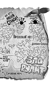 Kuri Mees Aseassistendi. Kuri Mees' õpilane (2 raamatu komplekt)