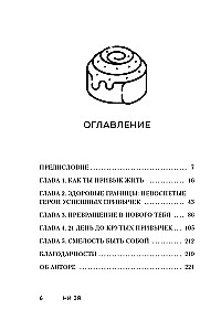 NO ZIA. Reject harmful habits, gain strength of spirit and become the master of your fate