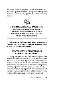 NO ZIA. Reject harmful habits, gain strength of spirit and become the master of your fate