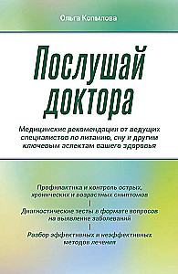 Listen to the Doctor. Medical Recommendations from Leading Experts on Nutrition, Sleep, and Other Key Aspects of Your Health