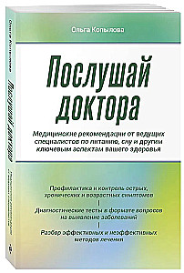 Listen to the Doctor. Medical Recommendations from Leading Experts on Nutrition, Sleep, and Other Key Aspects of Your Health