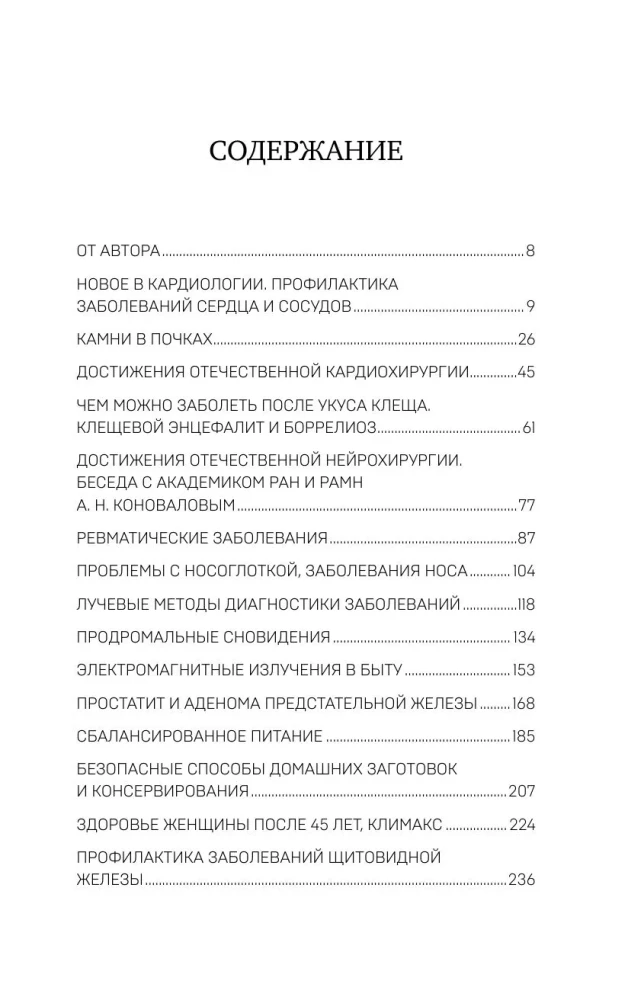 Listen to the Doctor. Medical Recommendations from Leading Experts on Nutrition, Sleep, and Other Key Aspects of Your Health