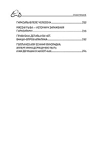 Listen to the Doctor. Medical Recommendations from Leading Experts on Nutrition, Sleep, and Other Key Aspects of Your Health