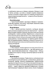 Listen to the Doctor. Medical Recommendations from Leading Experts on Nutrition, Sleep, and Other Key Aspects of Your Health